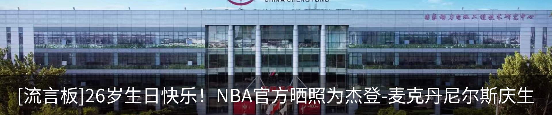内页banner
